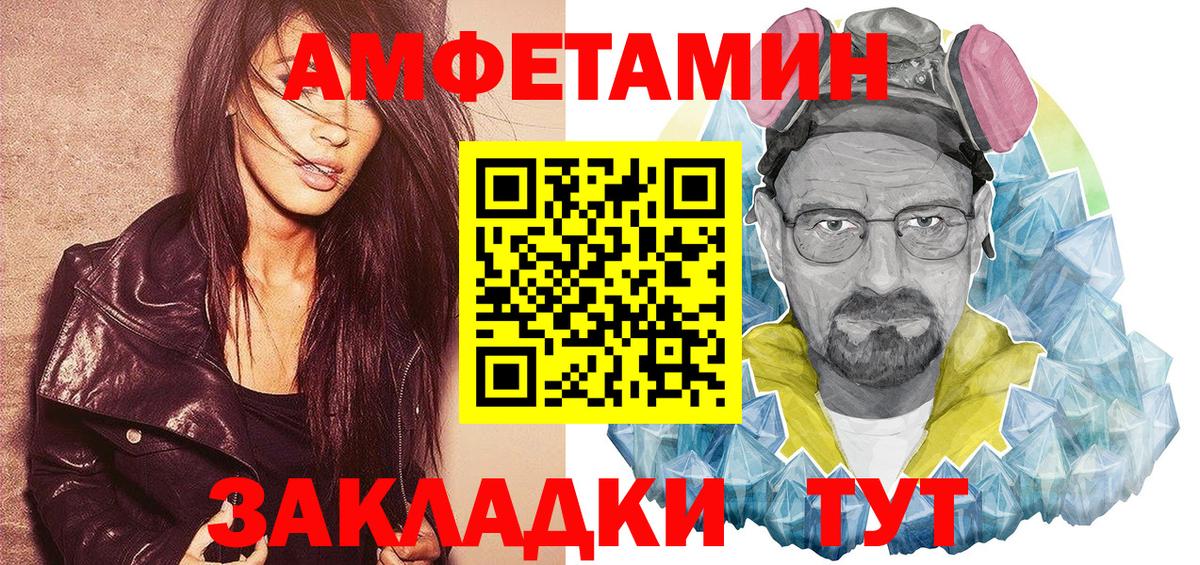 Amphetamine  Amphetamine Premium  АМФЕТАМИН  Вход с VPN  Майский 