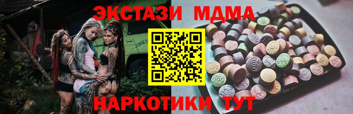 Ecstasy louis Vuitton  Вход с VPN  ЭКСТАЗИ MDMA  OMG tor  Майский  ЭКСТАЗИ  где купить наркоту 