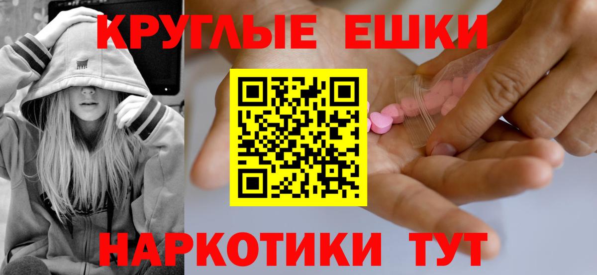 Экстази 300 mg Майский