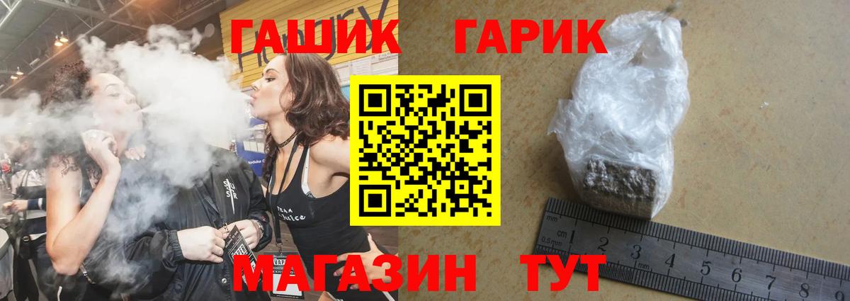 Майский  ГАШ Cannabis  ГАШИШ  Вход с VPN 