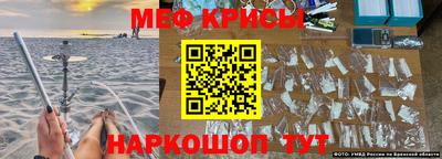 марки lsd Донецк