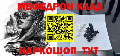 марки nbome Донской