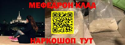 марки nbome Донской