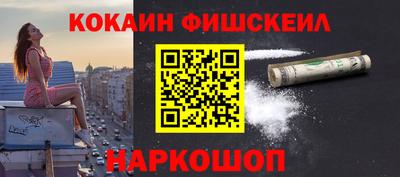 PSILOCYBIN Дубна