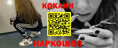 марки nbome Донской