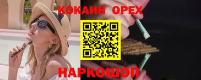 марки lsd Донецк