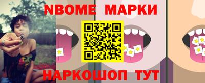 марки lsd Донецк