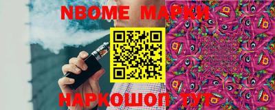 PSILOCYBIN Дубна