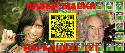 марки lsd Донецк