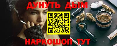 марки nbome Донской