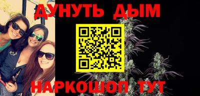 PSILOCYBIN Дубна