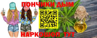 марки lsd Донецк