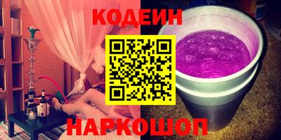марки lsd Донецк