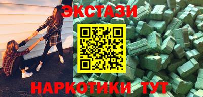 марки nbome Донской