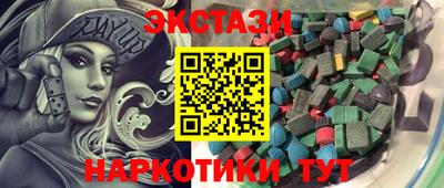 марки nbome Донской