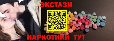 PSILOCYBIN Дубна