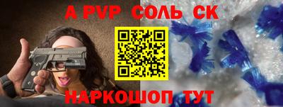 сатива Изобильный