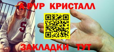 марки lsd Донецк