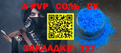 PSILOCYBIN Дубна