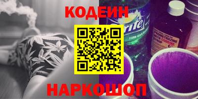 марки nbome Донской