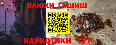 марки nbome Донской