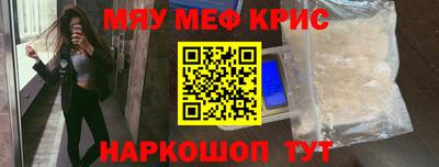 PSILOCYBIN Дубна