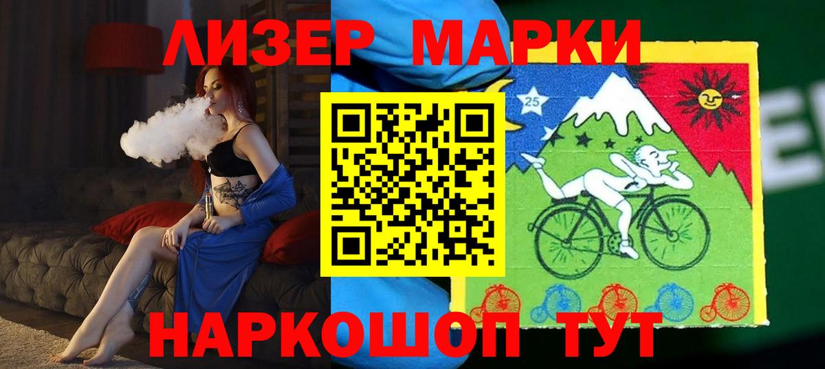 LSD-25 экстази кислота Майский