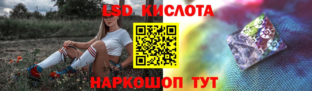Майский  ЛСД экстази ecstasy  LSD-25 экстази  ЛСД экстази кислота  Вход с VPN 