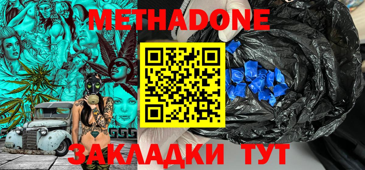 Майский  KRAKEN ссылка  Вход с VPN  Метадон methadone 