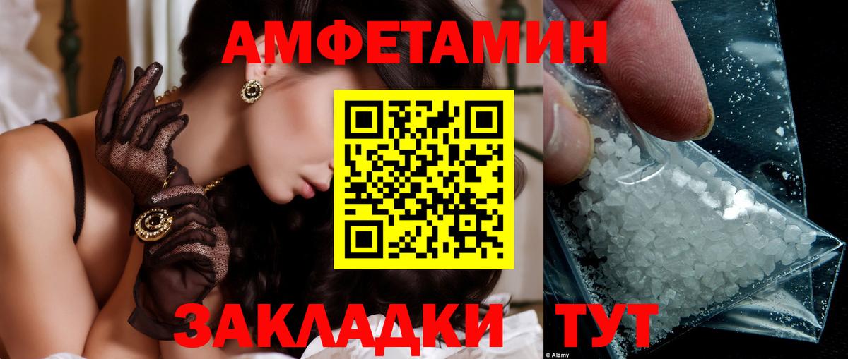 Метамфетамин Methamphetamine Майский