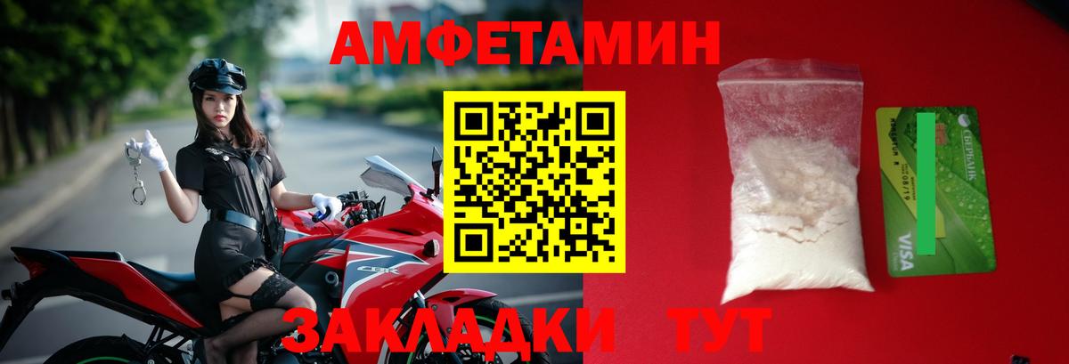Майский  МЕТАМФЕТАМИН Methamphetamine  Вход с VPN 