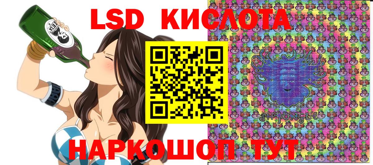 Марки 25I-NBOMe 1500мкг  Вход с VPN  Майский 