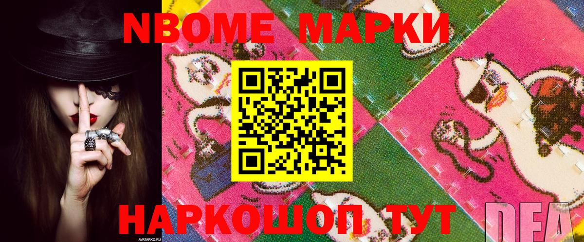 Мефедрон Майский
